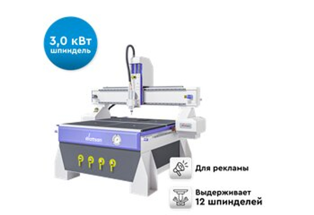 Фрезерный станок с ЧПУ Wattsan Фрезерный станок с ЧПУ M1 1313