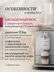 Кофемашина Nivona CafeRomatica NICR 793