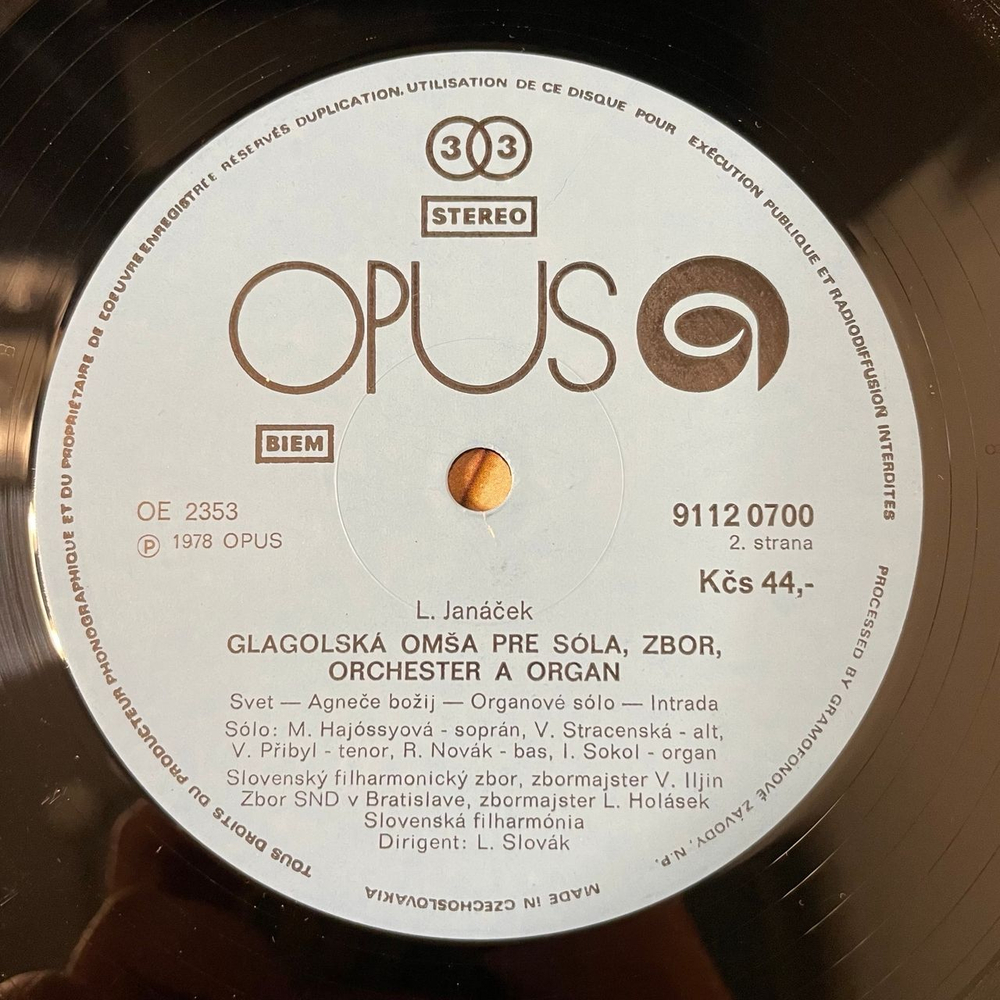 Винтажная виниловая пластинка LP Яначек Janacek, Ladislav Slovak Glagolska Omsa Славянская Месса (Чехословакия 1979)