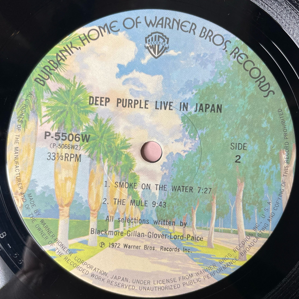 Винтажная виниловая пластинка Deep Purple Live In Japan (Japan 1985) (Obi)