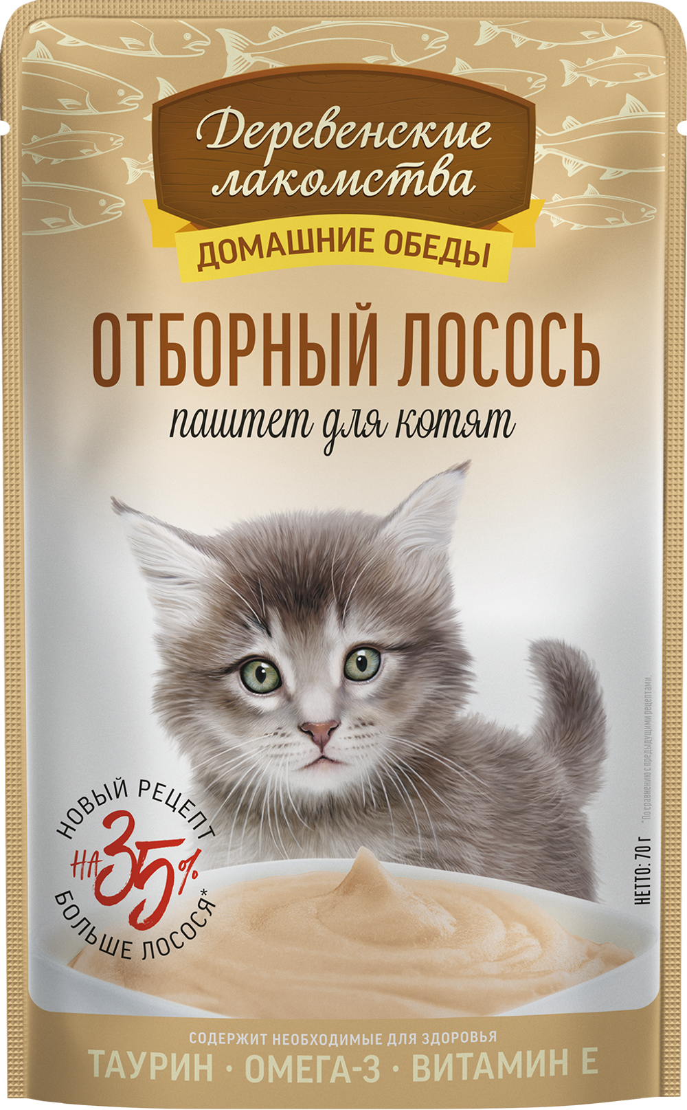 Консервы Деревенские лакомства для котят "Домашние обеды" отборный лосось, паштет - 70 гр