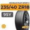 Michelin Pilot Sport 3 235/40 ZR18 95Y XL