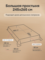 КПБ Сатин-Жаккард Тессоро MT007, Евро, 4 наволочки