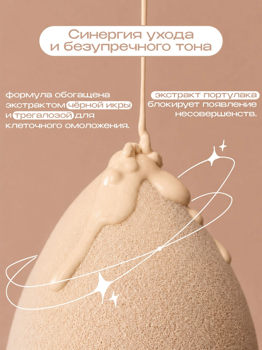 BB крем для лица тональный