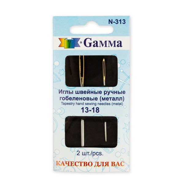 Иглы ручные гобеленовые №13-18, 2 шт, острие закругл, Gamma N-313