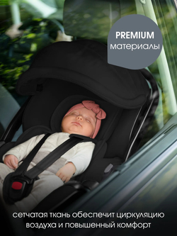 Автокресло 0+ Britax Roemer BABY-SAFE PRO Space Black