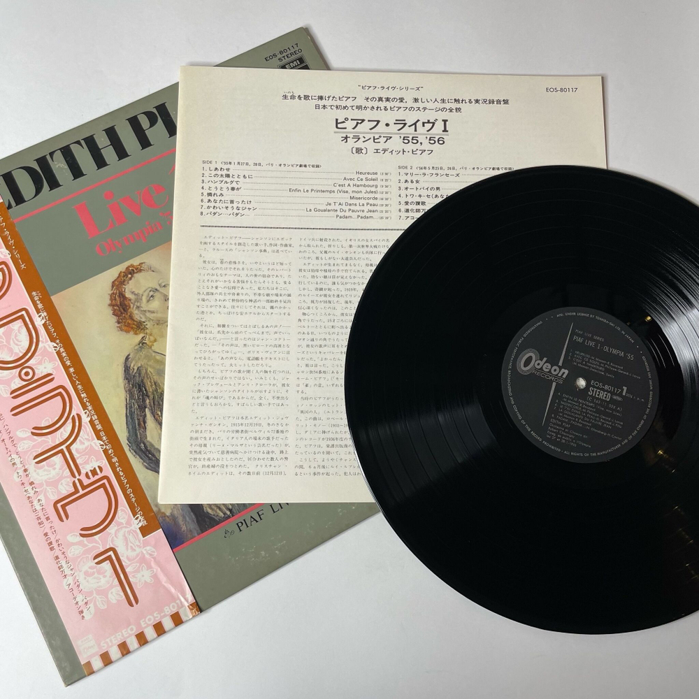 Винтажная виниловая пластинка LP Edith Piaf Эдит Пиаф Live 1 Olympia '55 '56 (Japan 1974) (Obi)