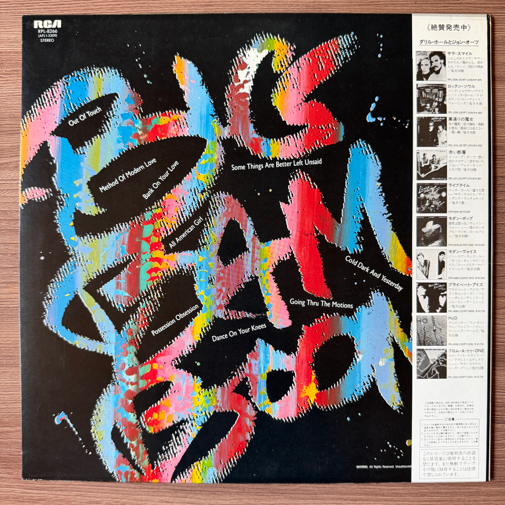 Виниловая пластинка Daryl Hall & John Oates ‎– Big Bam Boom LP