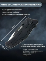 Нож складной Akara Chubby 85, сталь 5Cr15MoV