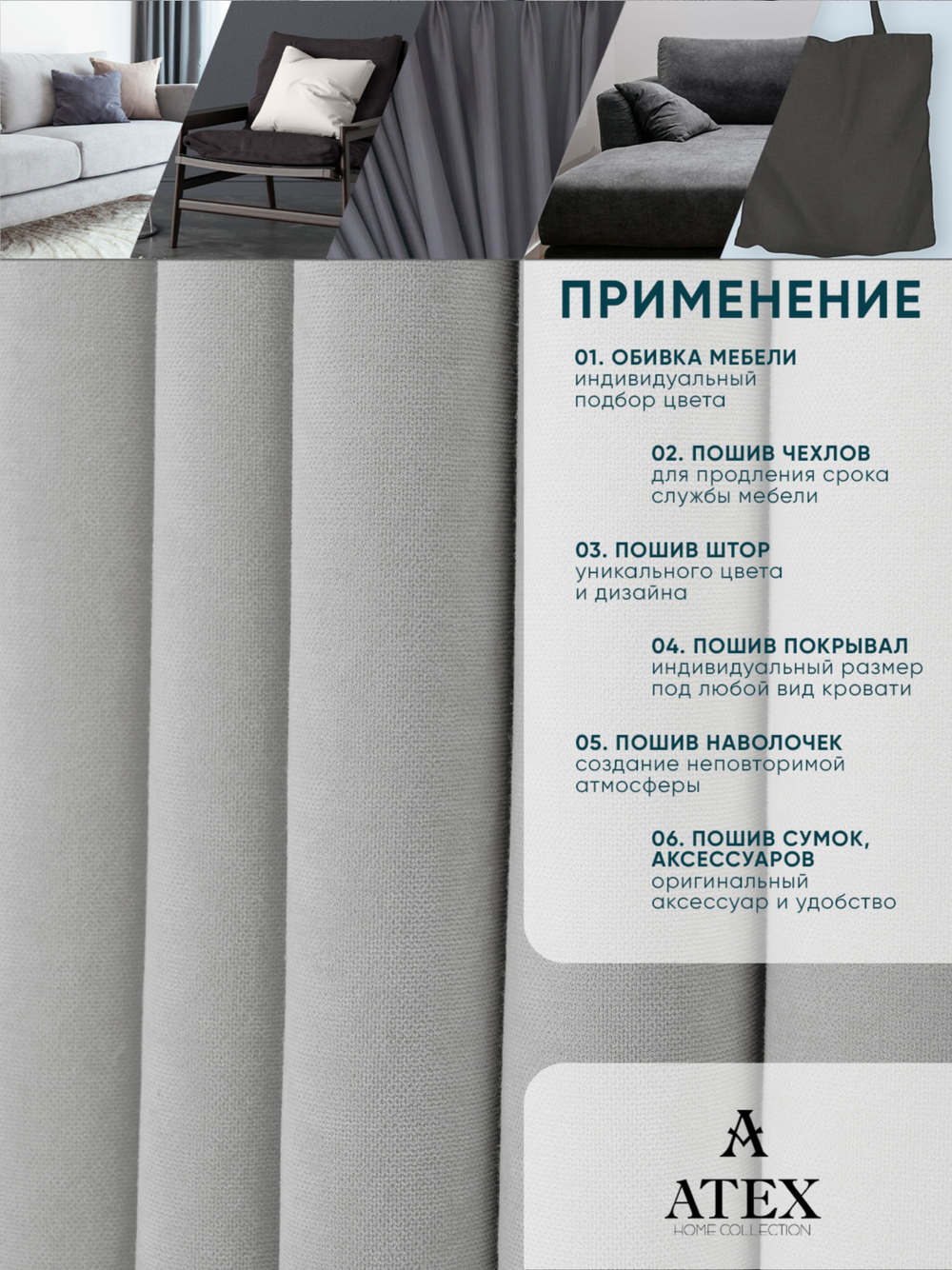 Ткань для штор и интерьера, Канвас, Размер 100*300