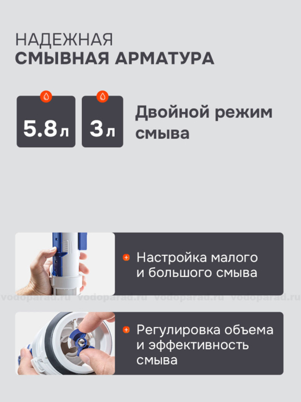 Инсталляция для подвесного унитаза Geberit Duofix Delta 458.163.21.2
