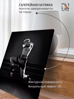 Интерьерная картина "Муай Тай", 50х70см 1шт.