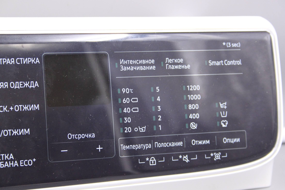 Модуль управления DC94-09466B стиральной машины Samsung WW80R62LAFWDLP (в сборе с пластиком)