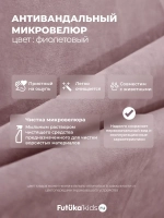 Диван - кровать 160х80 см Крекер ткань Тедди