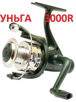 Катушка УНЬГА