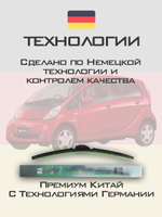 Щетки стеклоочистителя HUOYE Y8 700/ мм на Mitsubishi iMiEV | Hook/J-Hook