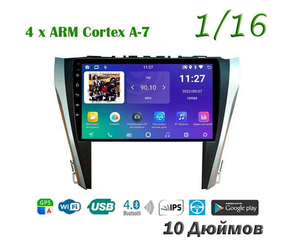 Topway TS7 1+16GB 8 ядер для Toyota Camry 2015-2018 (тип2)
