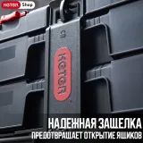 Keter Ящик для инструментов Stack n Roll 2 Drawers — фото 4