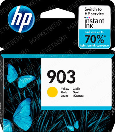 Картридж HP 903 (T6L95AE) для OfficeJet 6950/6960/6970 желтый (0.315K)