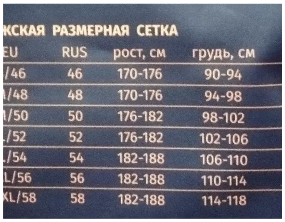 Термобелье "CИБИРСКИЙ СЛЕДОПЫТ - Fleece" комплект, до -25°С, р.48