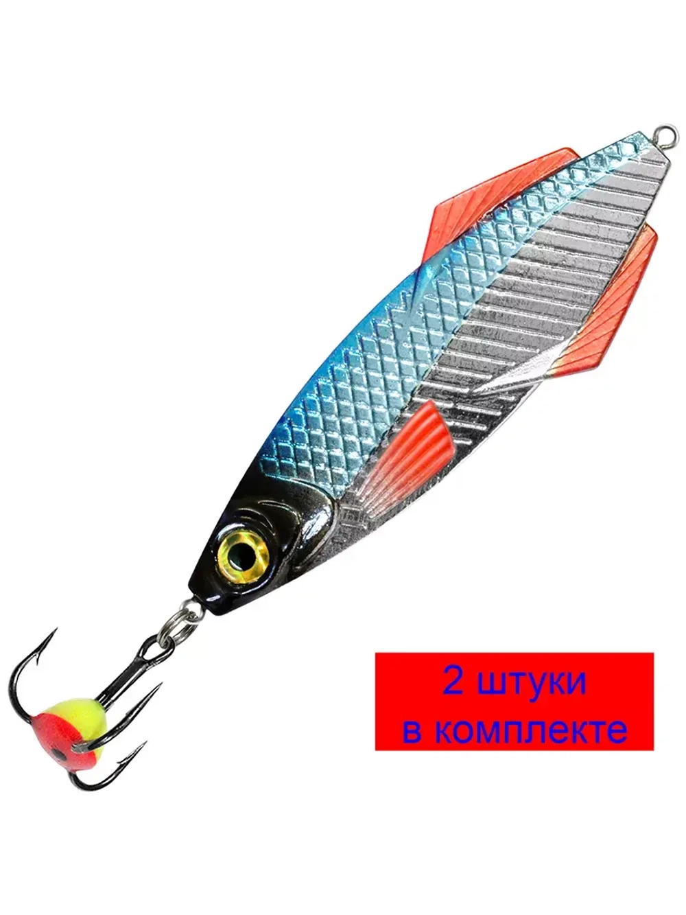 Блесна зимняя КАРЕЛИЯ NEW 36,0g, цвет 05, 2 шт
