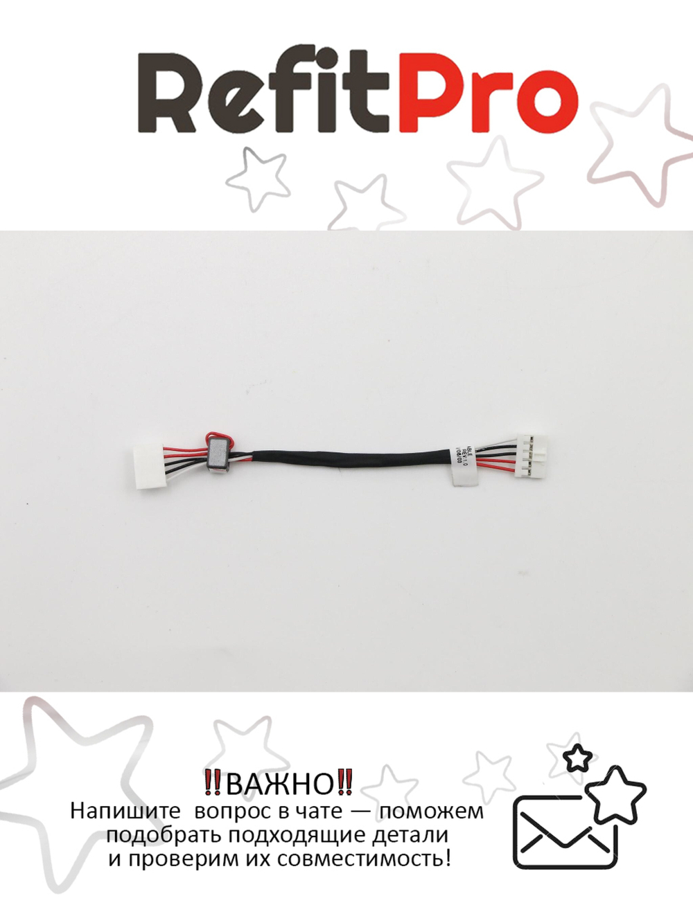 Кабель питания для док-станции ноутбука Lenovo B50-70/B50-80 (90205523), оригинал