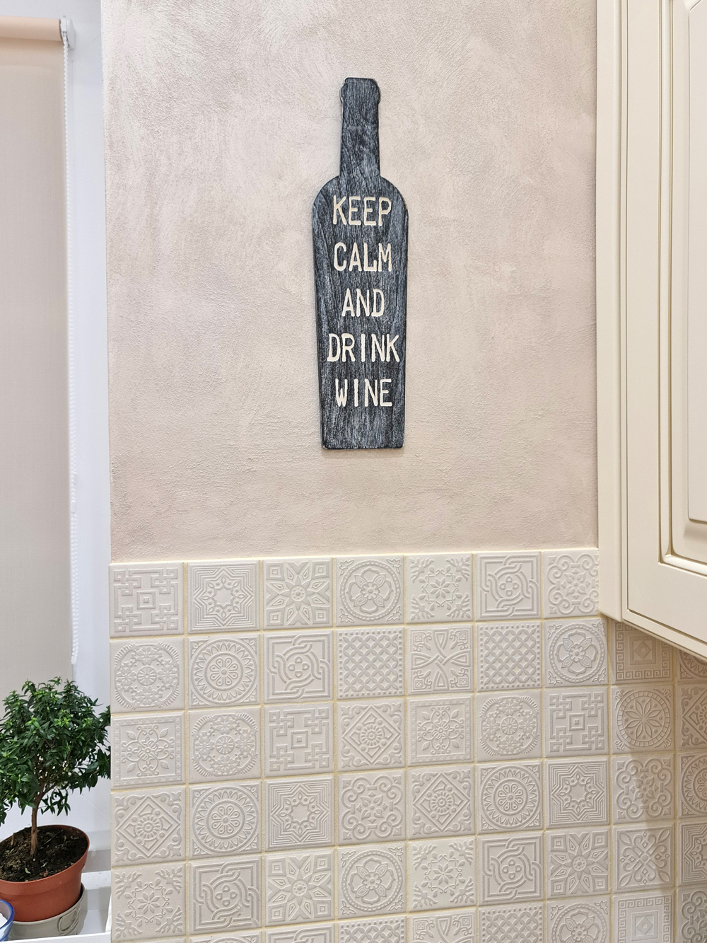 Настенный декор "Вино". Ручная работа. 40*10 см