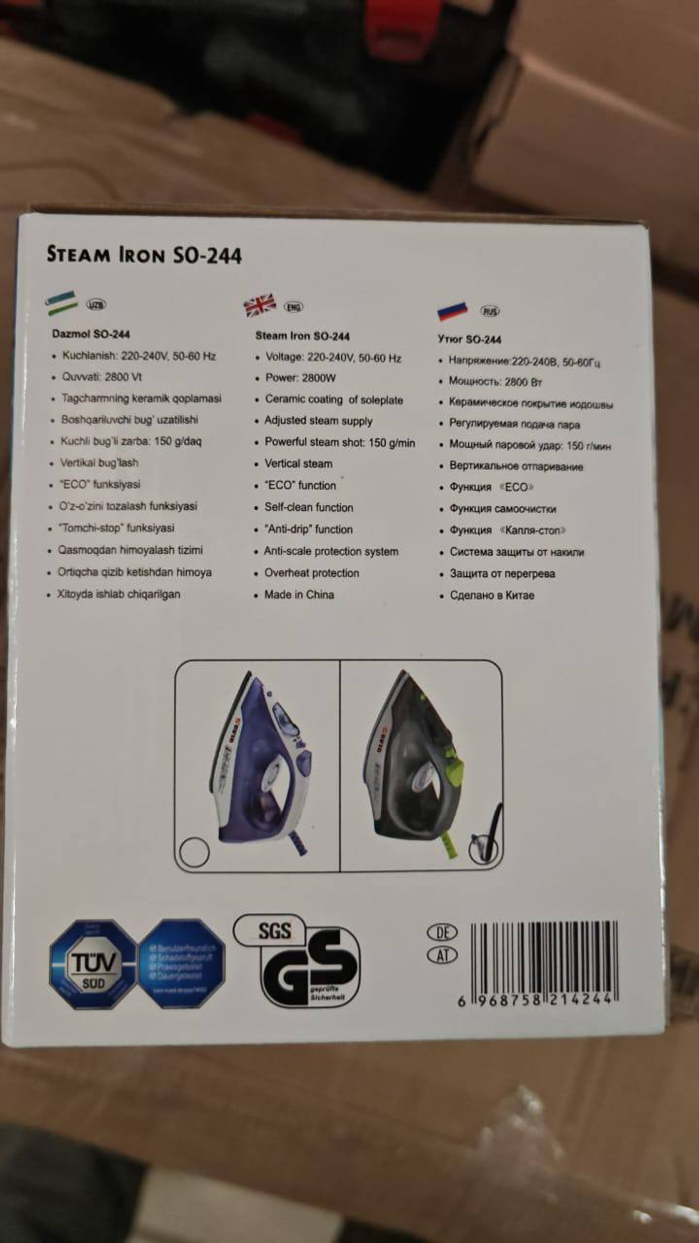 Утюг