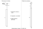 Светильник подвесной Crystal Lux CLT 036C1100 BL 1400/208