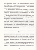 Би-боп