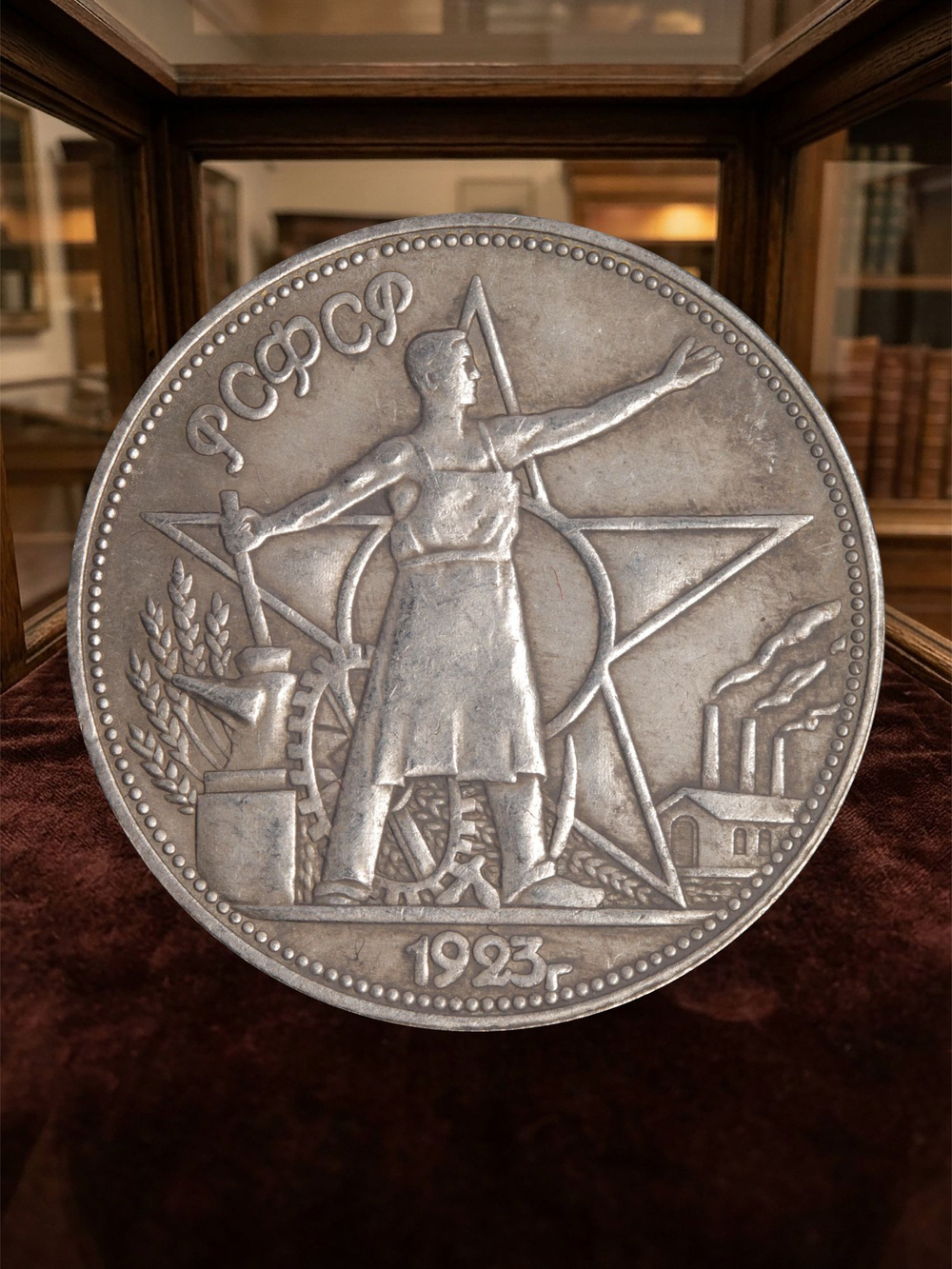 Один червонец 1923 года РСФСР Рабочий и звезда Копия пробной монеты посребрение