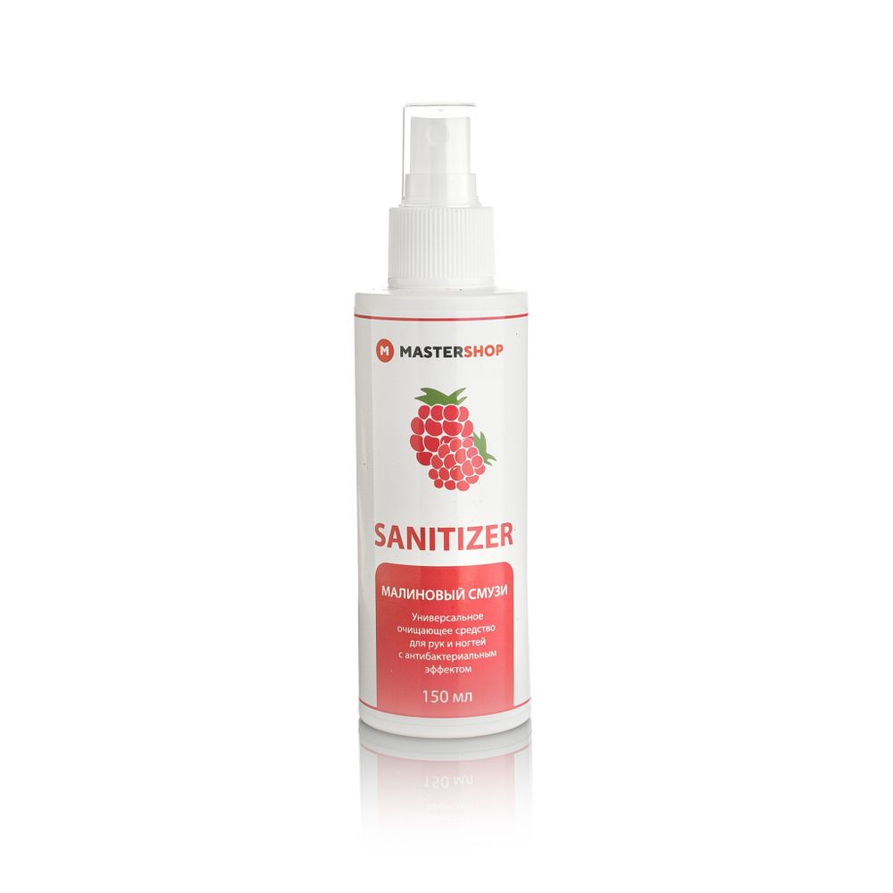 Средство Mastershop Purifier универсальное очищающее для рук и ногтей Малиновый Смузи 150мл