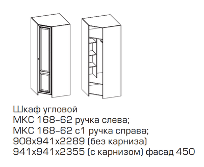 схема