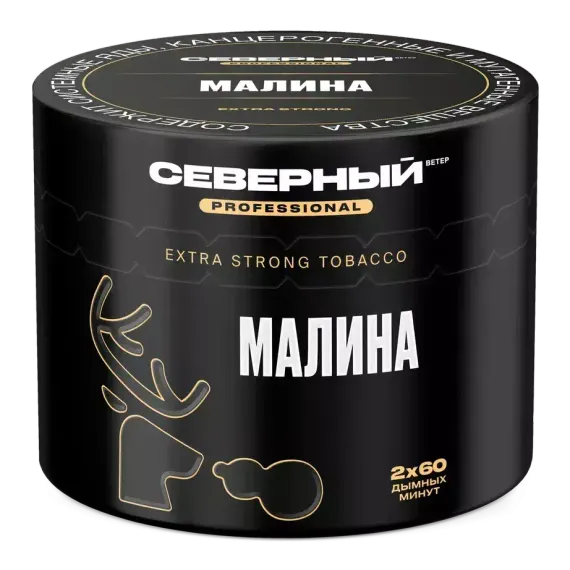 Северный PROFESSIONAL - Малина (200г)