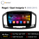 Установочный комплект для OPEL Insignia 2009–2013 дорестайл, взамен CD300 и CD400  KUBERG OL-9267