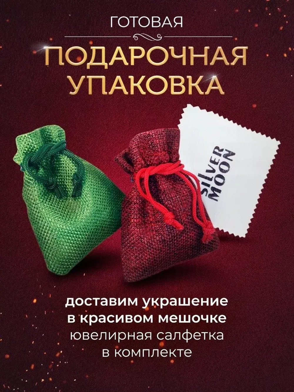 Серебряная цепочка Перлина 1,2 мм посеребренная