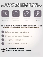 Живица Антивирус в фруктовой глазури 10 по 5 шт