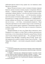 Четыре века: классическая мифология