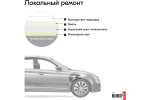 Эмаль алкидная ВАЗ Kudo 330 Зеленый (520мл) аэрозоль