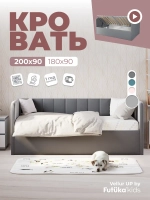 Диван - кровать с подъёмным механизмом 200х90 см Крекер Ап ткань Тедди