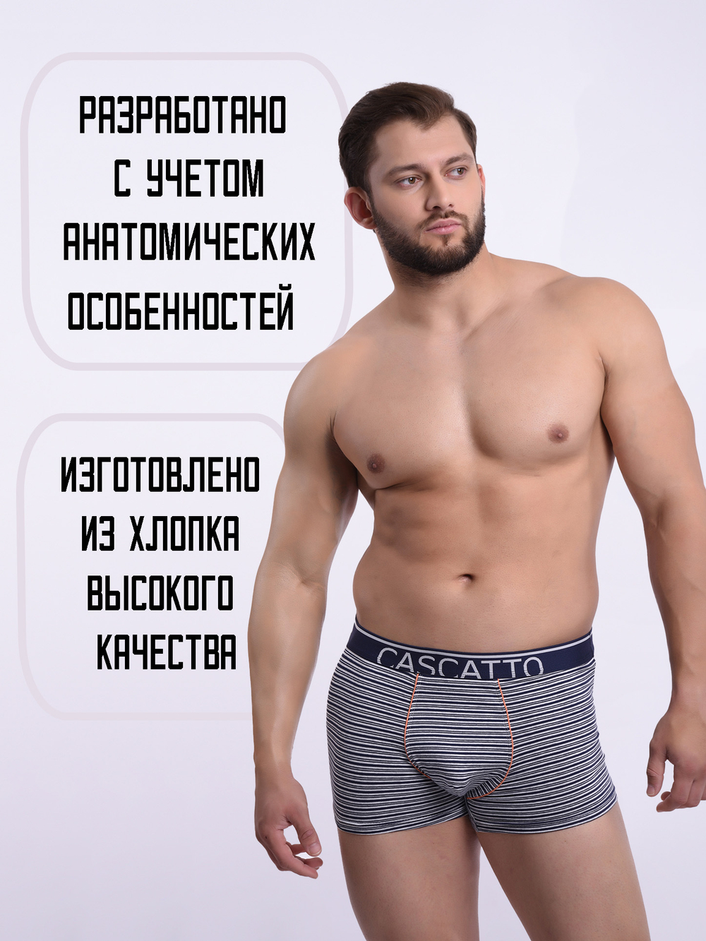 Трусы мужские боксеры с яркой отстрочкой (3 штуки в упаковке)