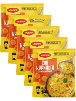 Магги Суп куриный с вермишелью 50г х 5 штук