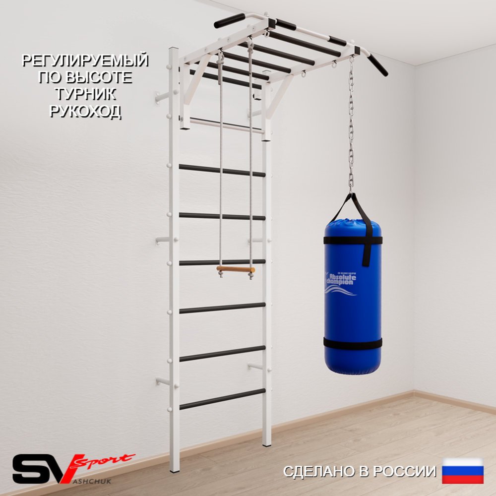 Шведская стенка Sv Sport 5321 (Турник рукоход/Трапеция/Цепь/Мешок 15кг)