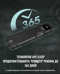 Фонарь универсальный, перезаряжаемый Nitecore EDC27 UHi
