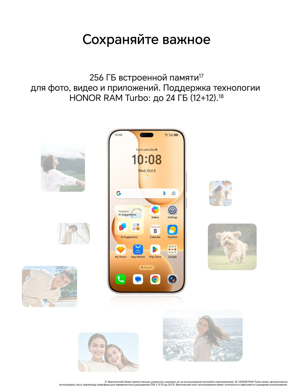 Honor Смартфон HONOR 600 Lite Ростест (EAC) 8/256 ГБ, черный