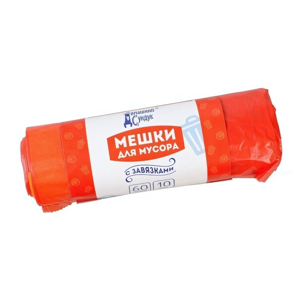 Мешки для мусора в рулоне "Домашний Сундук" с ЗАВЯЗКАМИ 60л*10шт красные 24мкм ДС-169