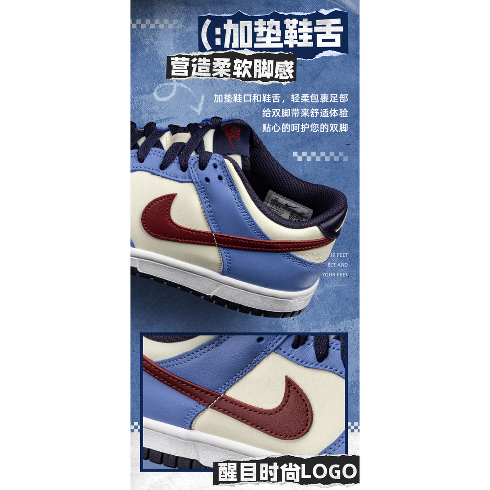 Nike Dunk Low "From Nike, To You" GS