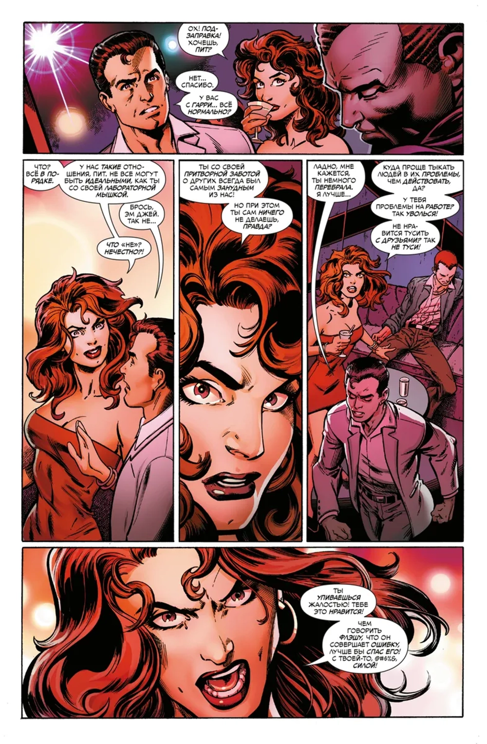 Золотая коллекция Marvel. Человек-Паук. История жизни (эксклюзив для комиксшопов)
