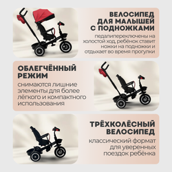 Велосипед-трансформер 6в1 BubaGO Dragon