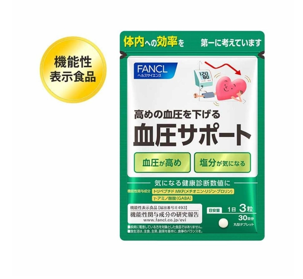 Комплекс при повышенном кровяном давлении FANCL Blood Pressure Suppor